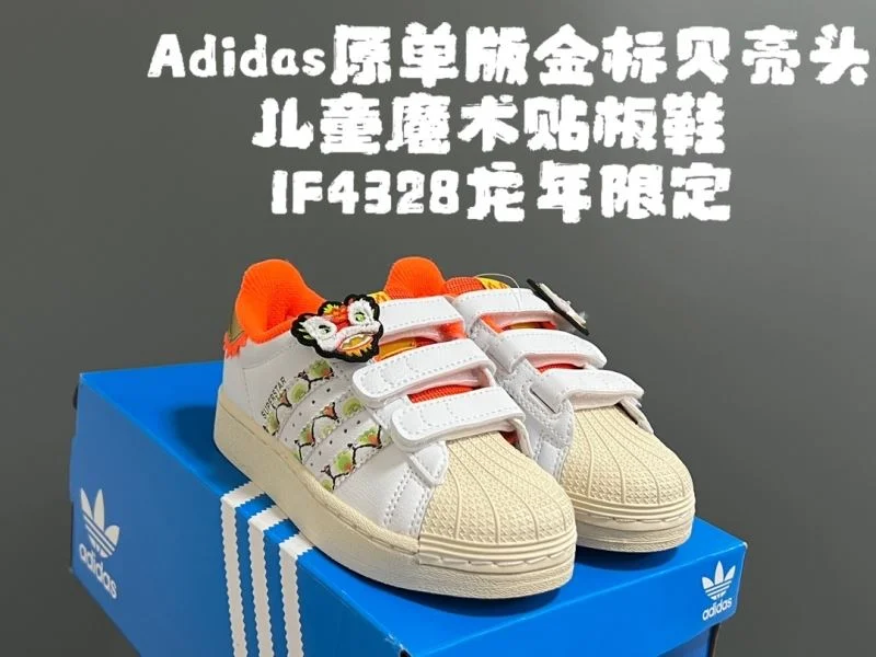 ADIDAS SHOES Unique 29113