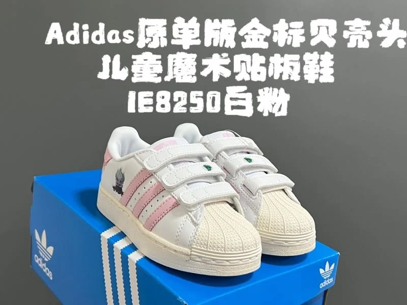 ADIDAS SHOES Unique 29113