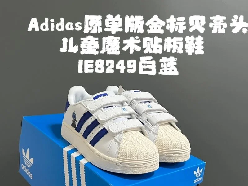 ADIDAS SHOES Unique 29113