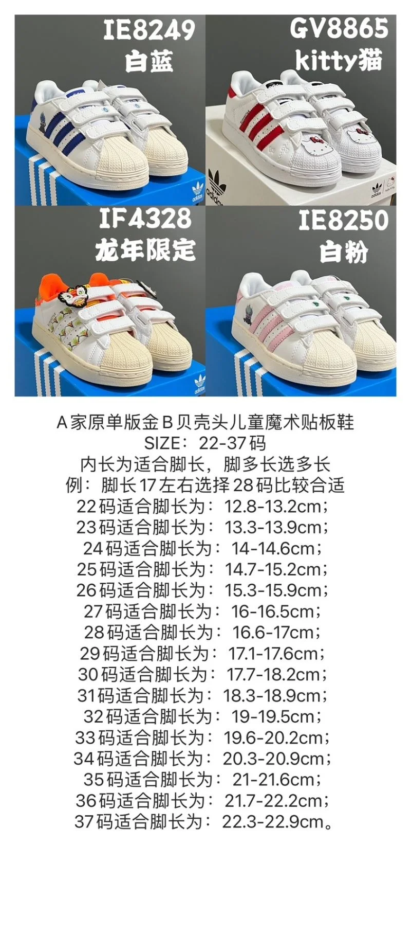 ADIDAS SHOES Unique 29113