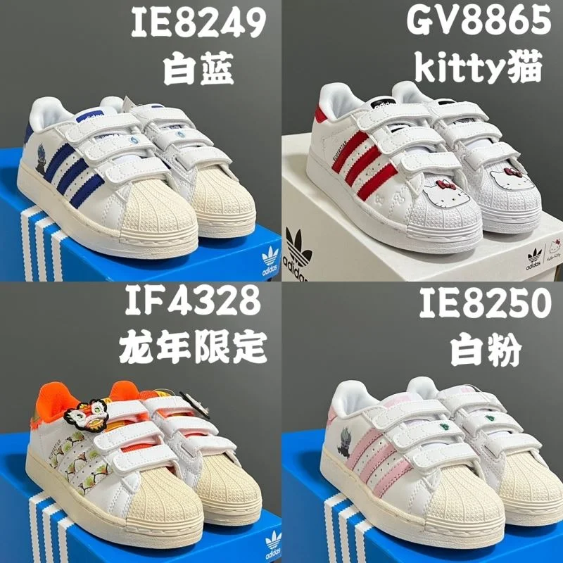 ADIDAS SHOES Unique 29113