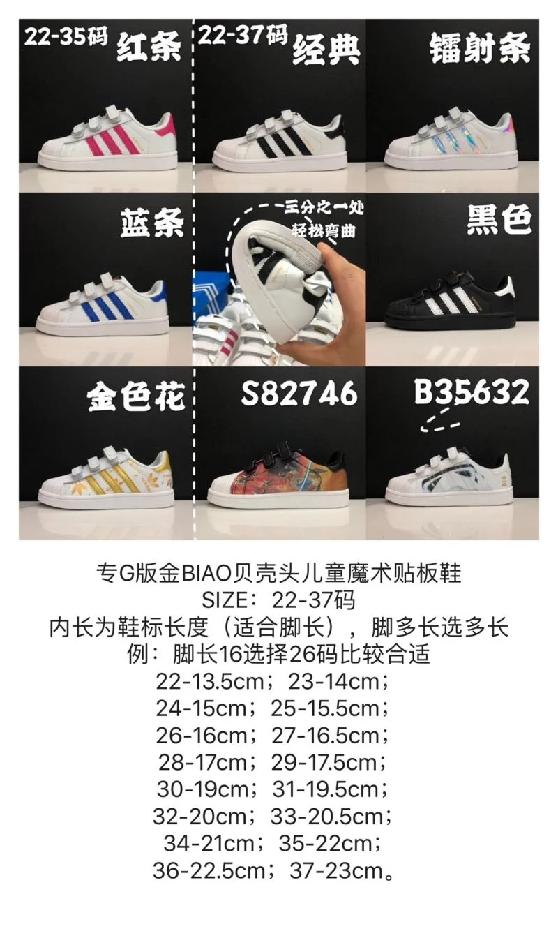 ADIDAS SHOES ZeroBulk 29112
