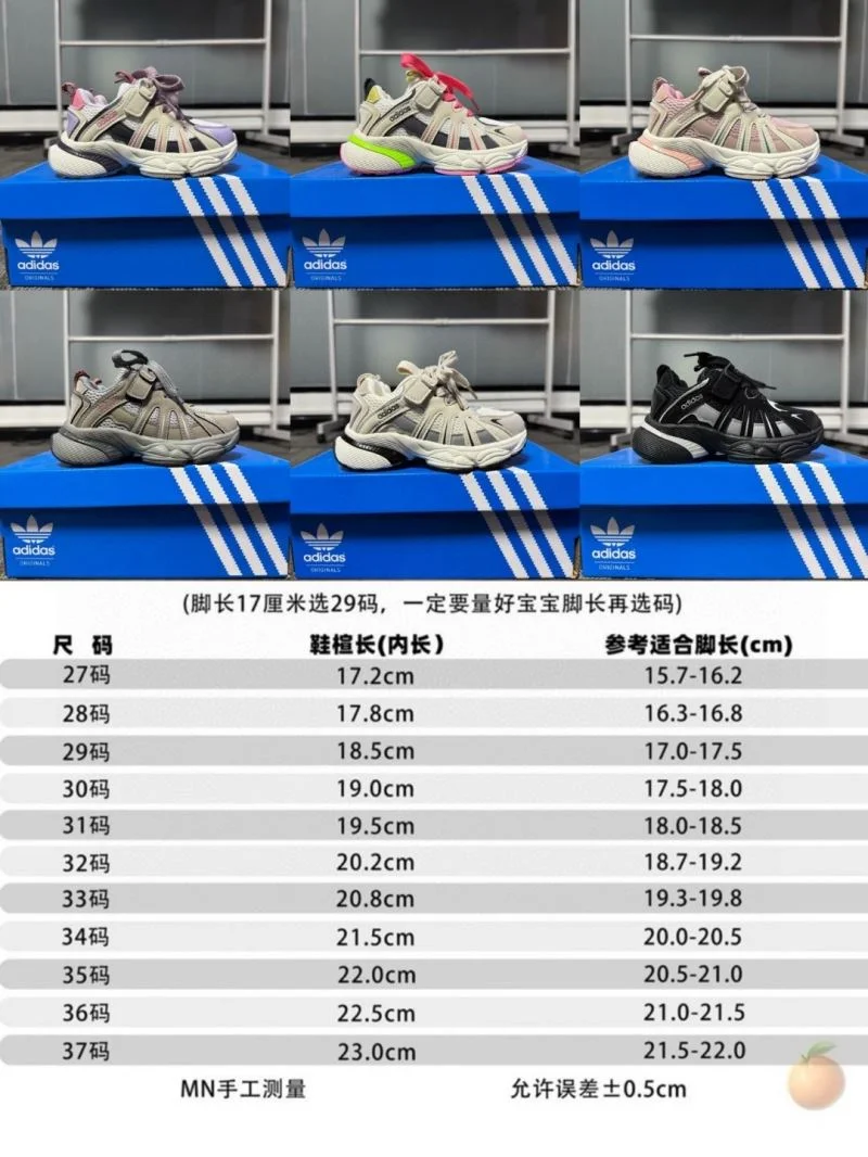 ADIDAS SHOES Lightweight 29114