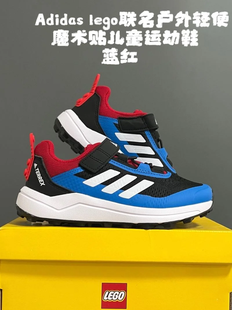 ADIDAS SHOES AllSeason 29109