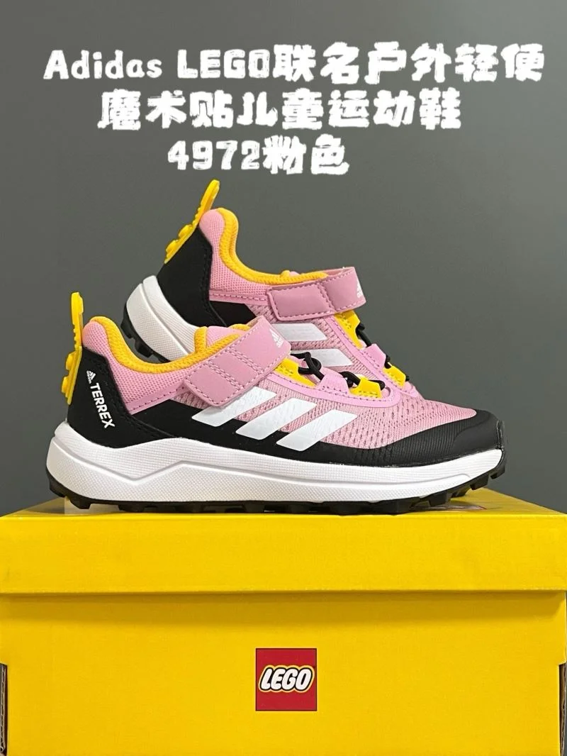 ADIDAS SHOES AllSeason 29109