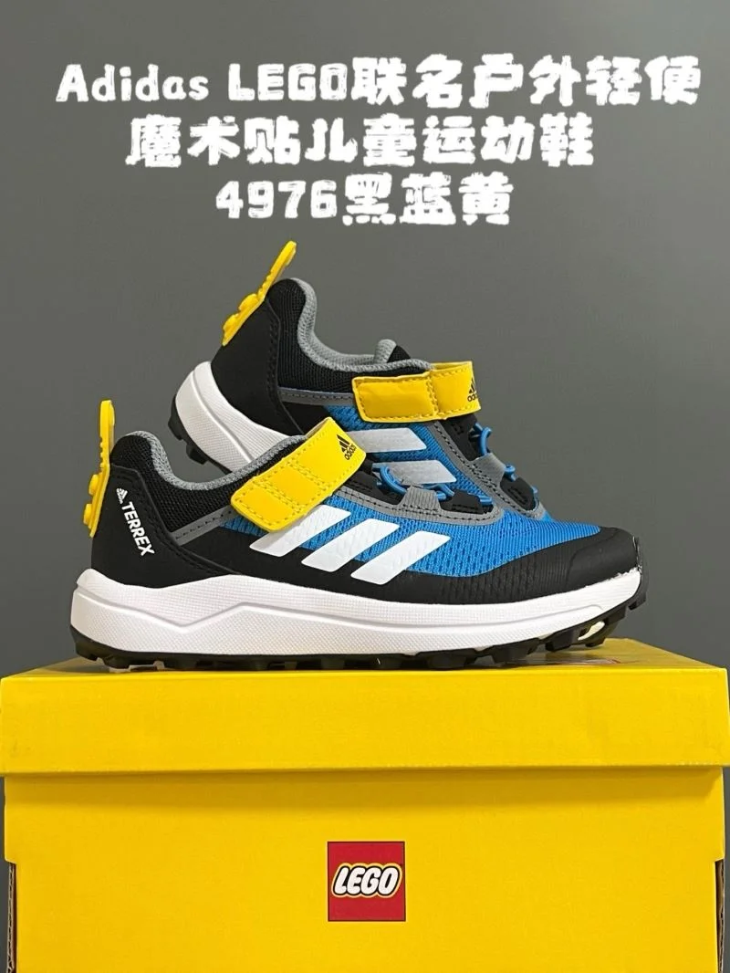 ADIDAS SHOES AllSeason 29109