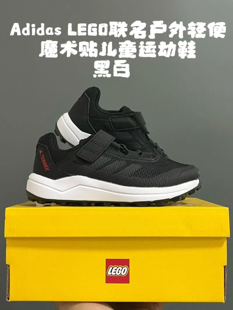 ADIDAS SHOES AllSeason 29109