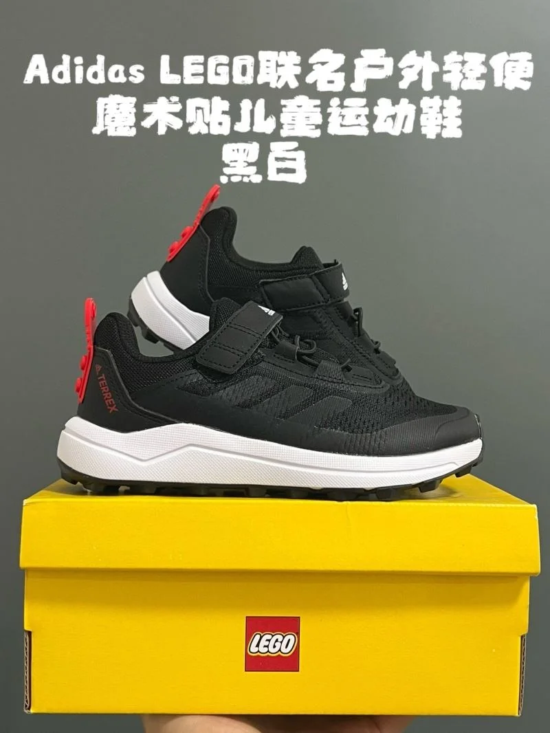 ADIDAS SHOES AllSeason 29109