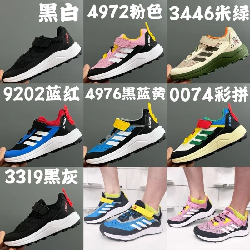 ADIDAS SHOES AllSeason 29109