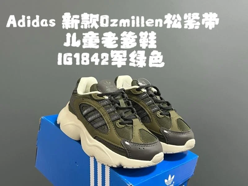 ADIDAS SHOES Chic 29110