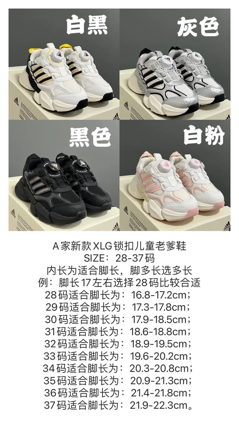 ADIDAS SHOES Trendy 29108