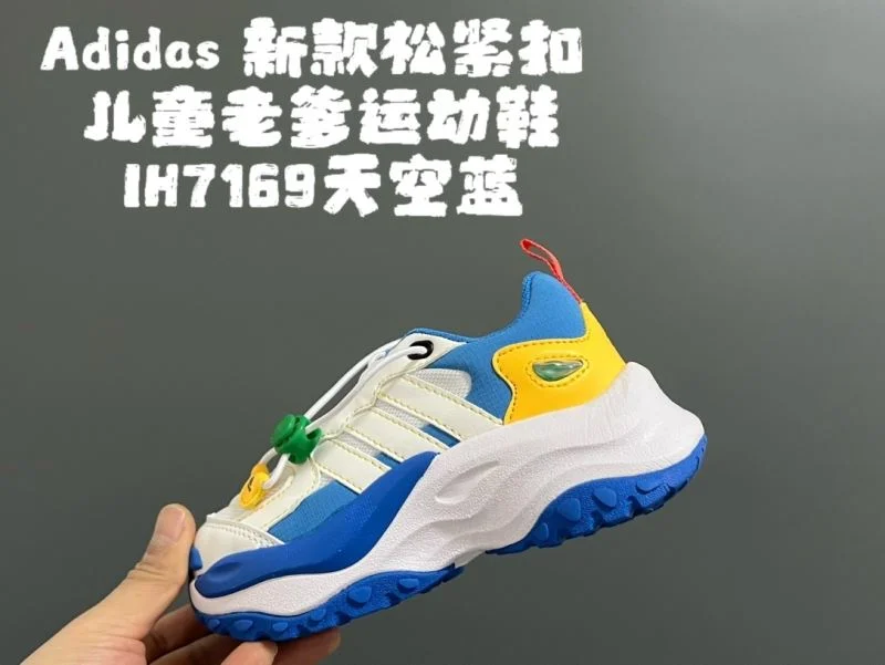 Durable ADIDAS SHOES 29107