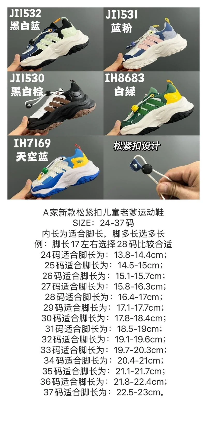 Durable ADIDAS SHOES 29107
