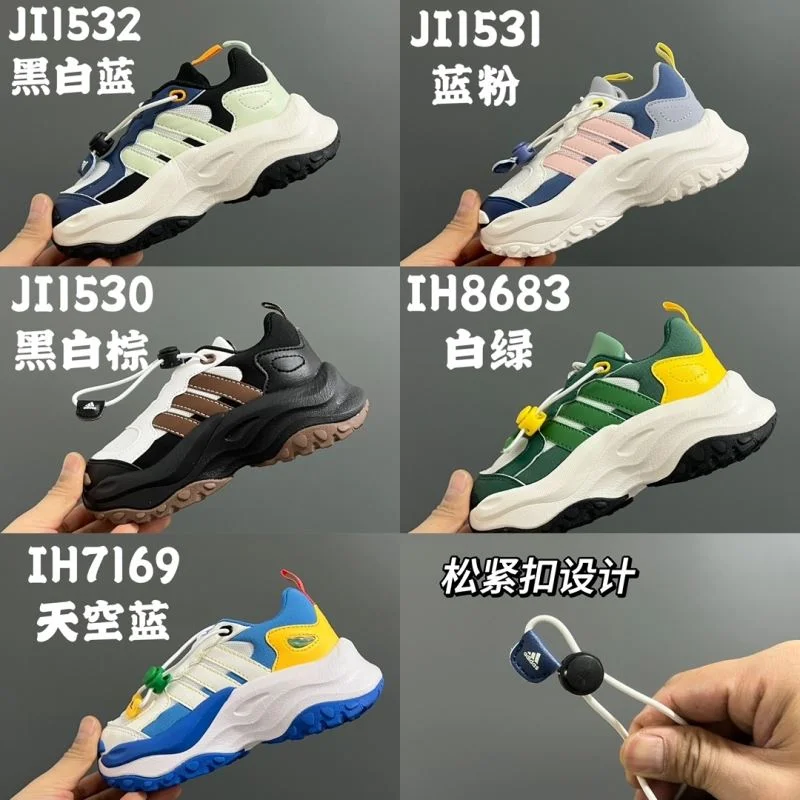 Durable ADIDAS SHOES 29107