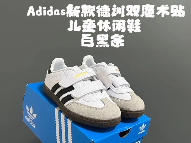 GoodFit ADIDAS SHOES 29105