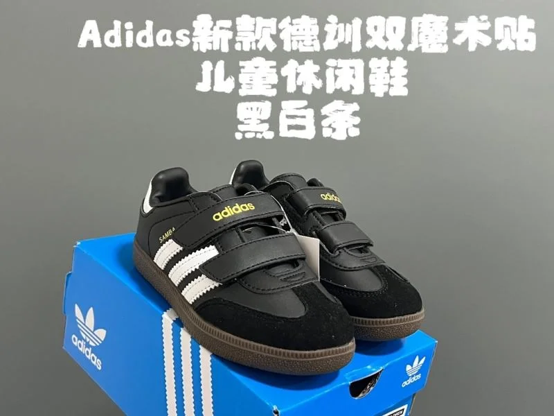 GoodFit ADIDAS SHOES 29105