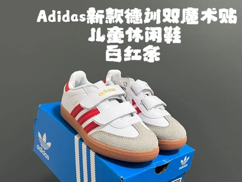 GoodFit ADIDAS SHOES 29105
