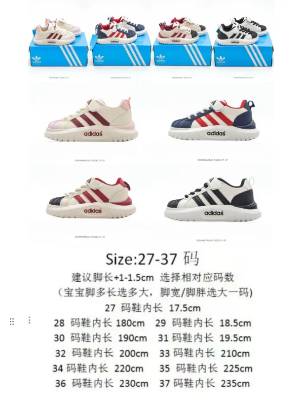 EyeCatching ADIDAS SHOES 29106