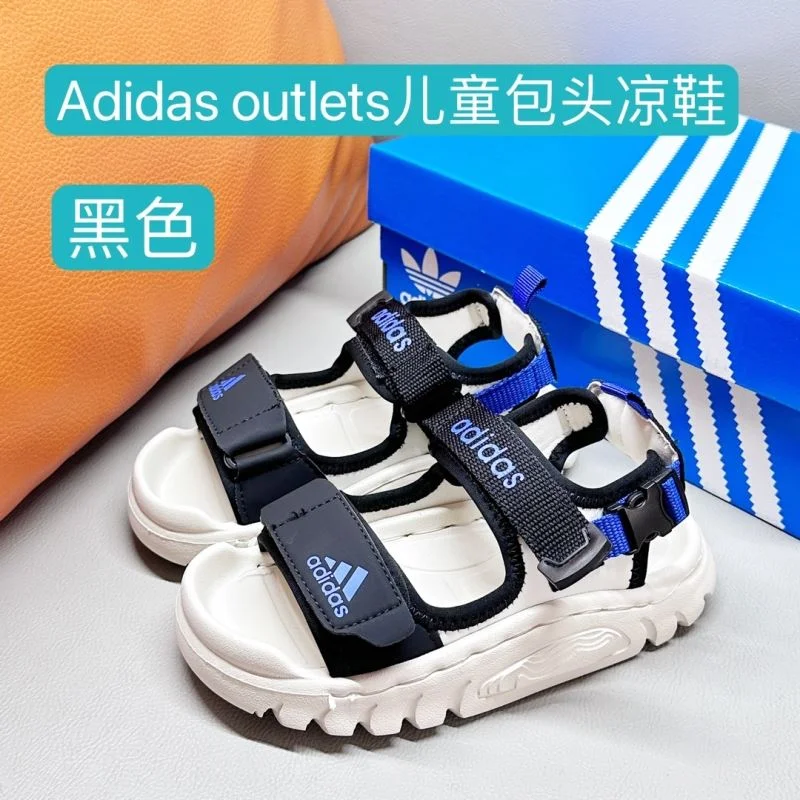 ADIDAS SHOES GoodFit 29094