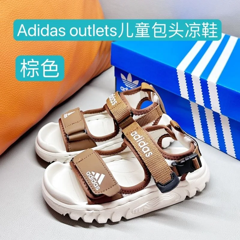 ADIDAS SHOES GoodFit 29094