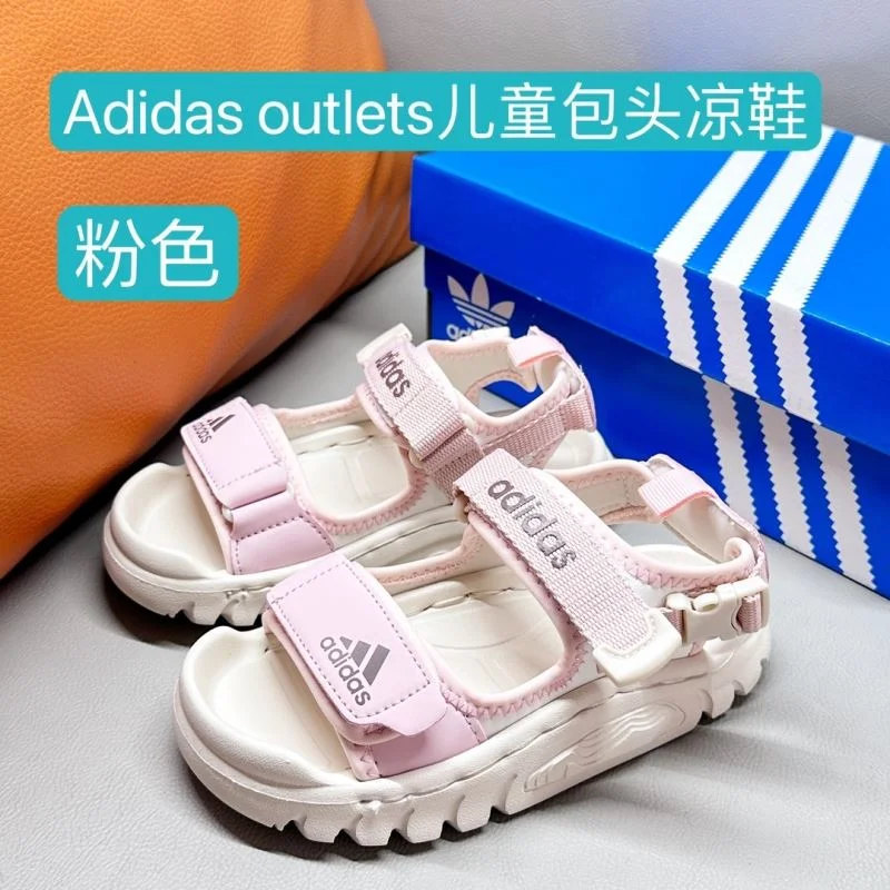 ADIDAS SHOES GoodFit 29094