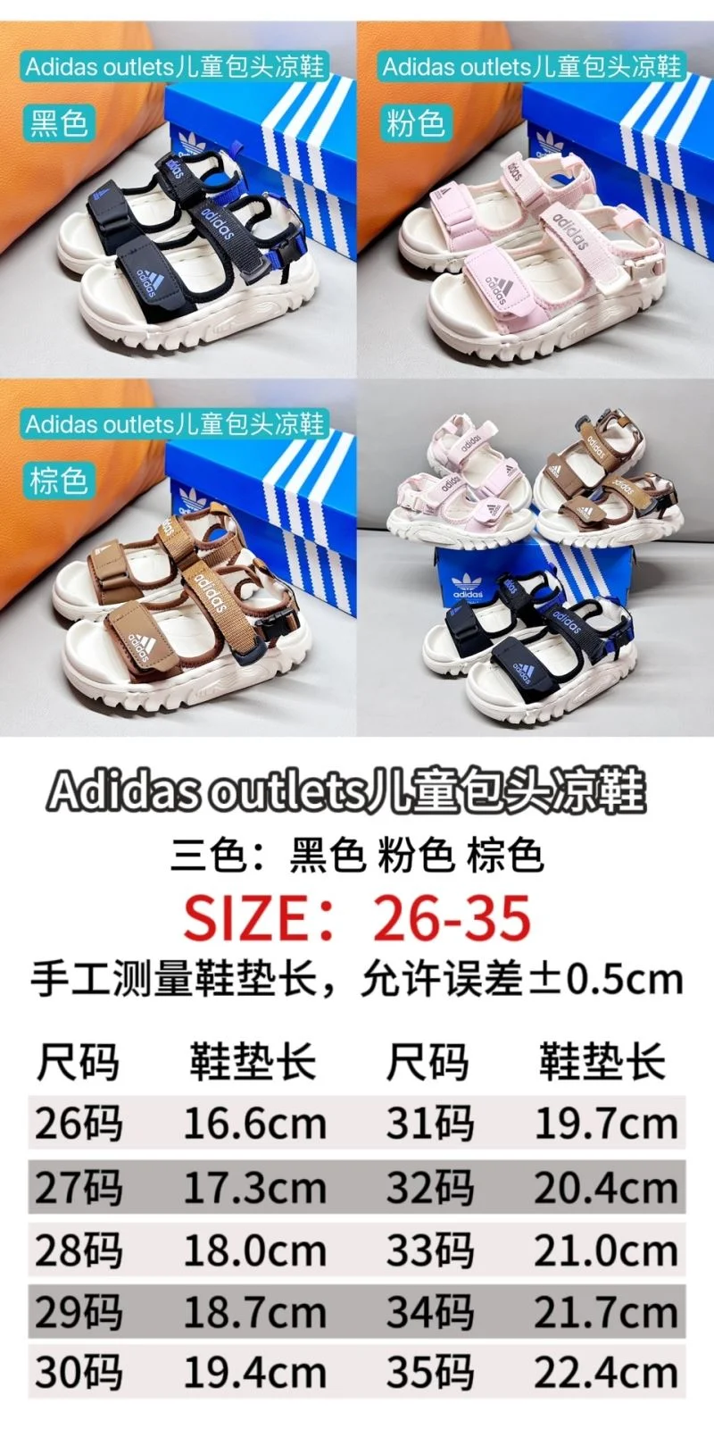 ADIDAS SHOES GoodFit 29094