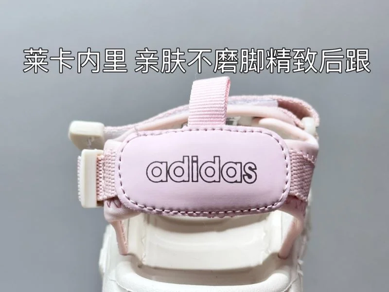 ADIDAS SHOES GoodFit 29094