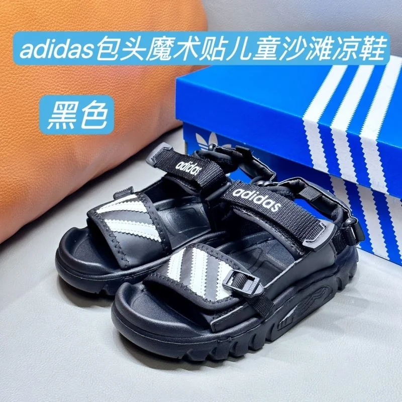 Thermal ADIDAS SHOES 29101
