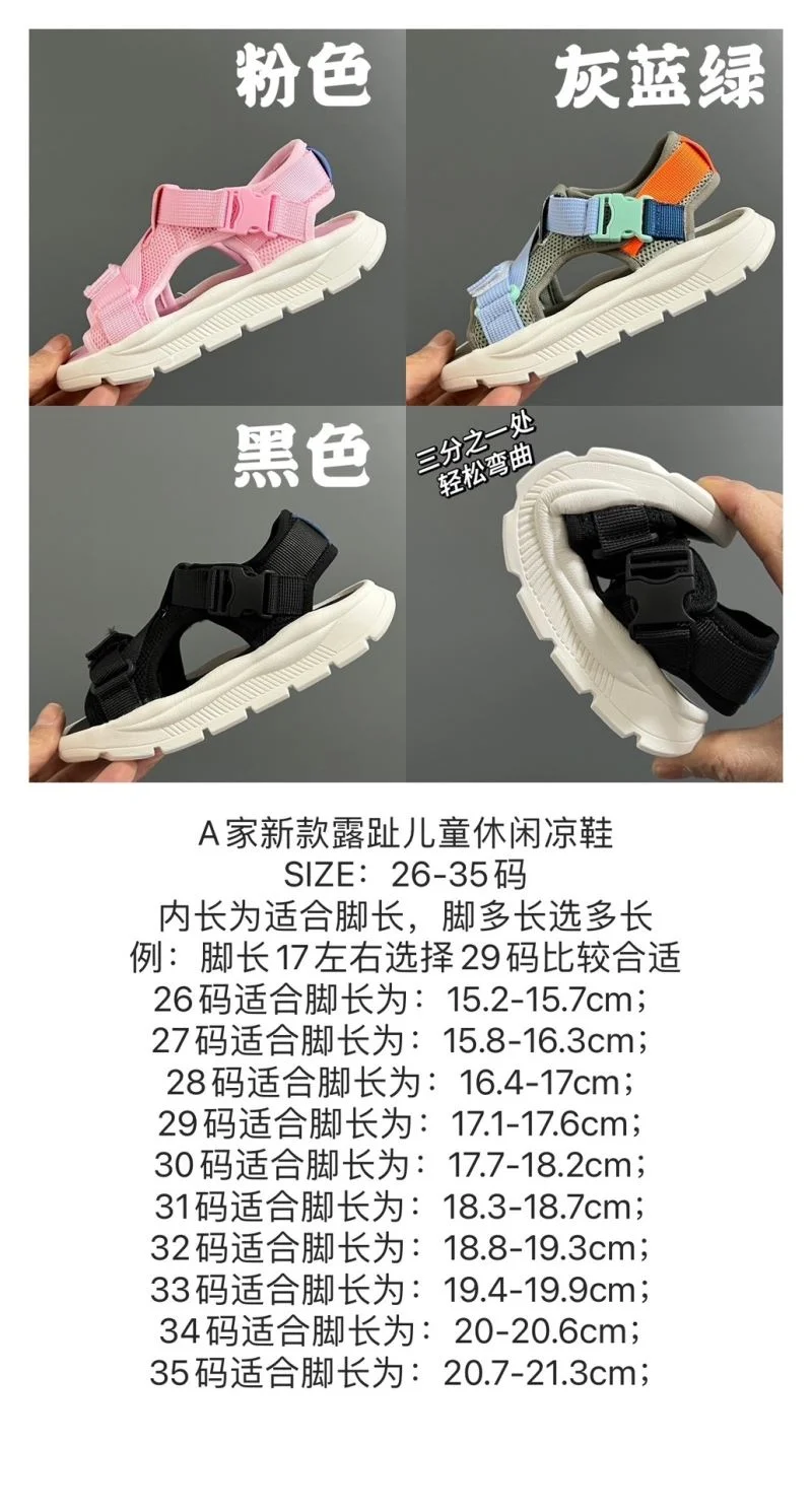 ADIDAS SHOES Neat 29086