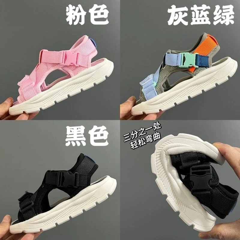 ADIDAS SHOES Neat 29086