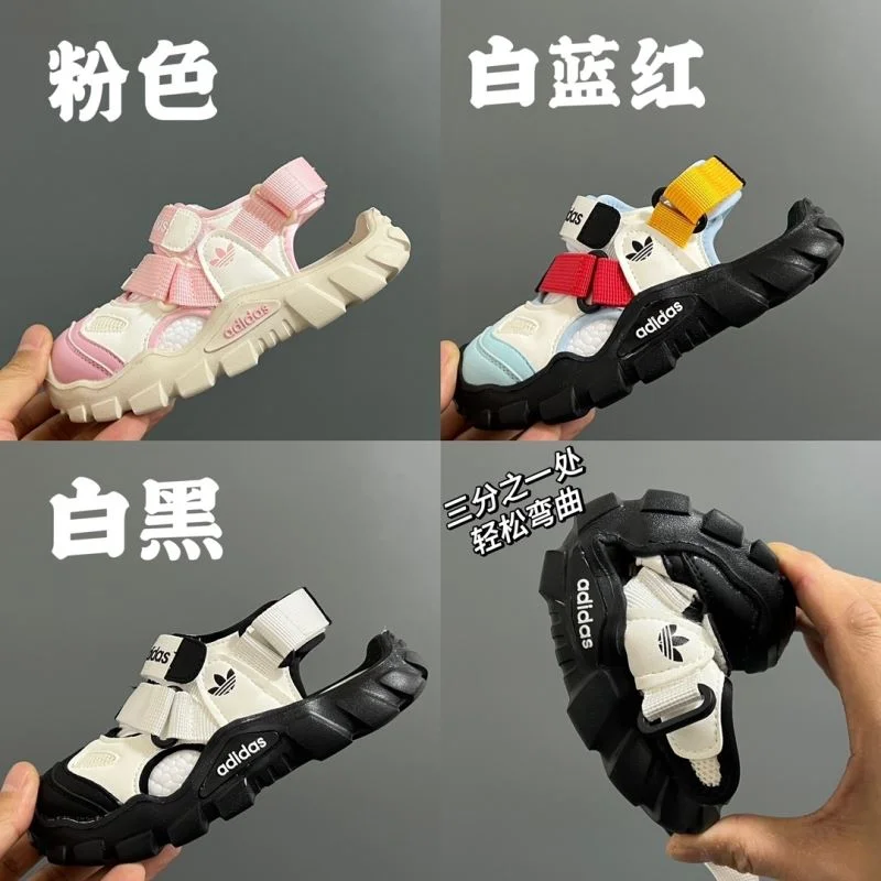 Soft ADIDAS SHOES 29083