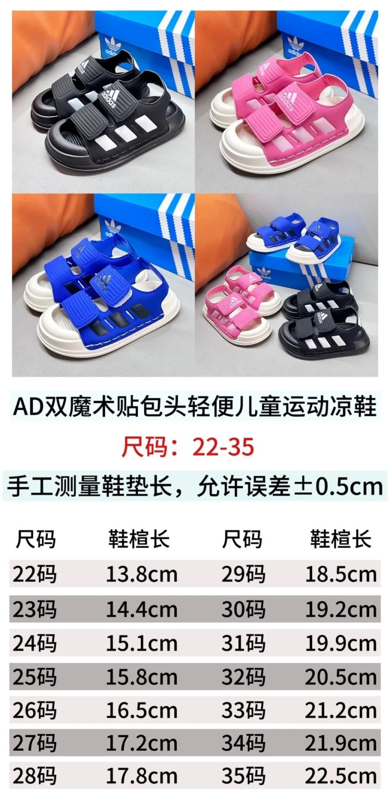 ADIDAS SHOES Unique 29096