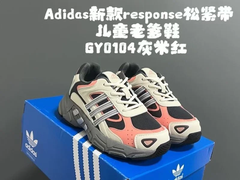 EasyCare ADIDAS SHOES 29082