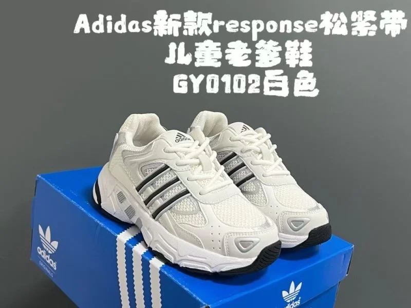 EasyCare ADIDAS SHOES 29082