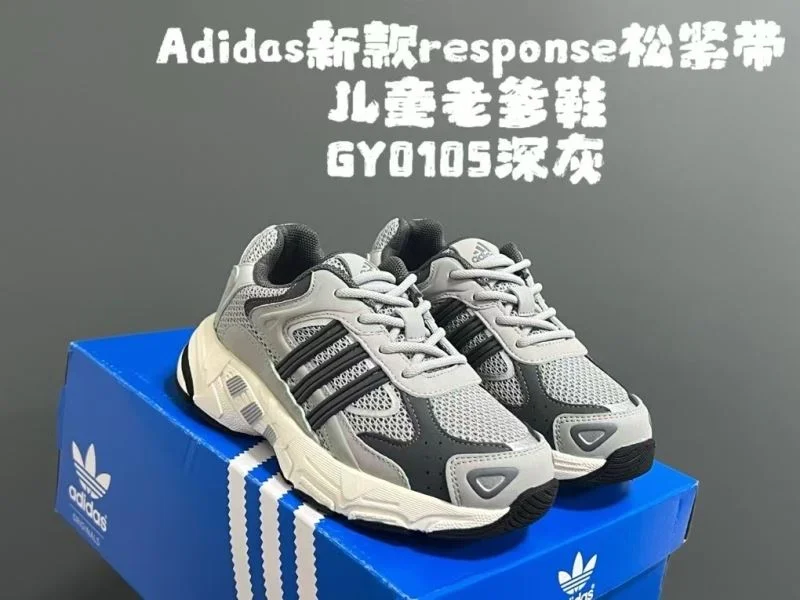 EasyCare ADIDAS SHOES 29082