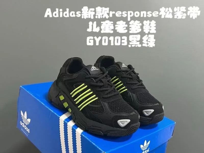 EasyCare ADIDAS SHOES 29082