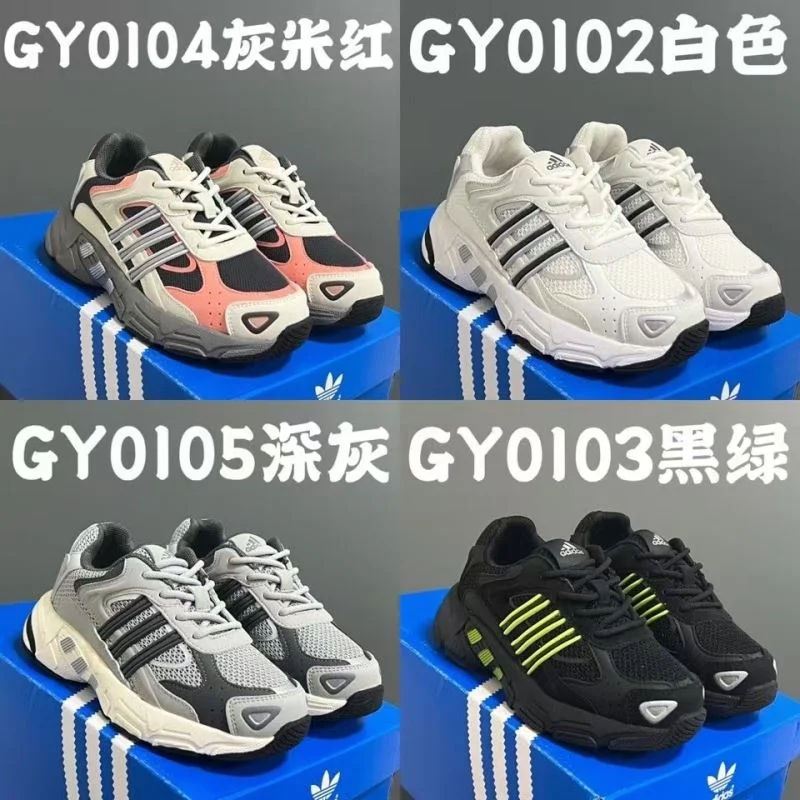 EasyCare ADIDAS SHOES 29082
