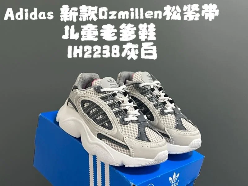 ADIDAS SHOES ZipUp 29100