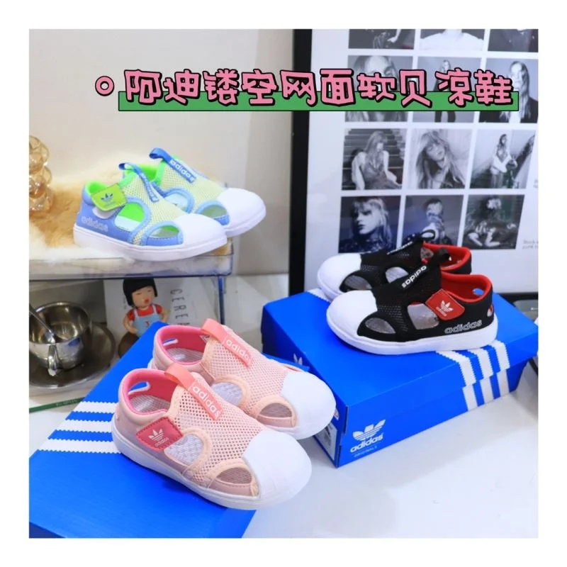 AllSeason ADIDAS SHOES 29080