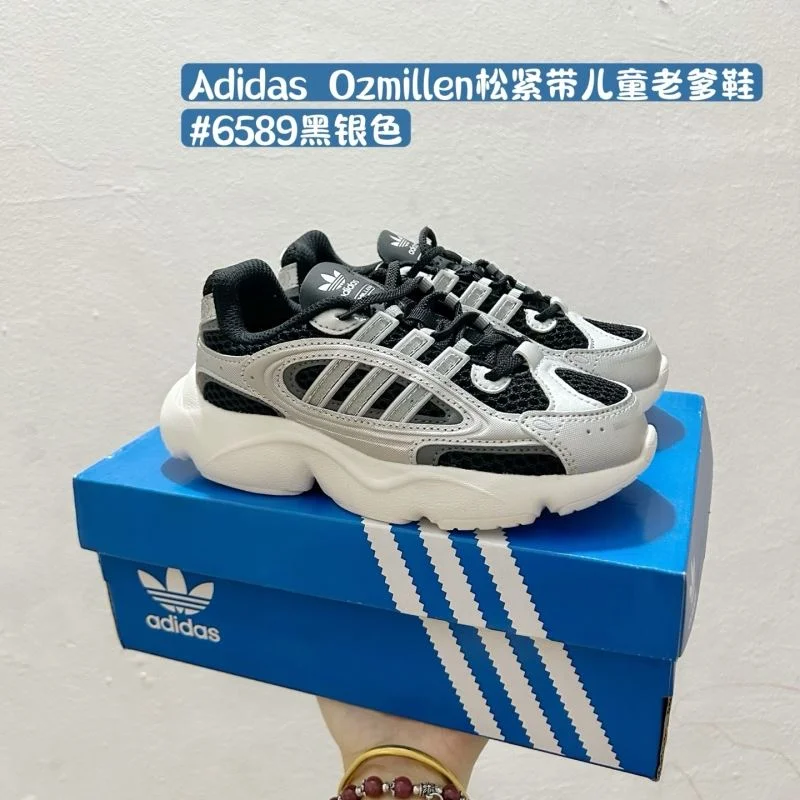ADIDAS SHOES Premium 29089