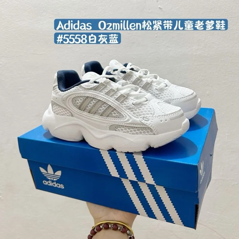Tailored ADIDAS SHOES 29090