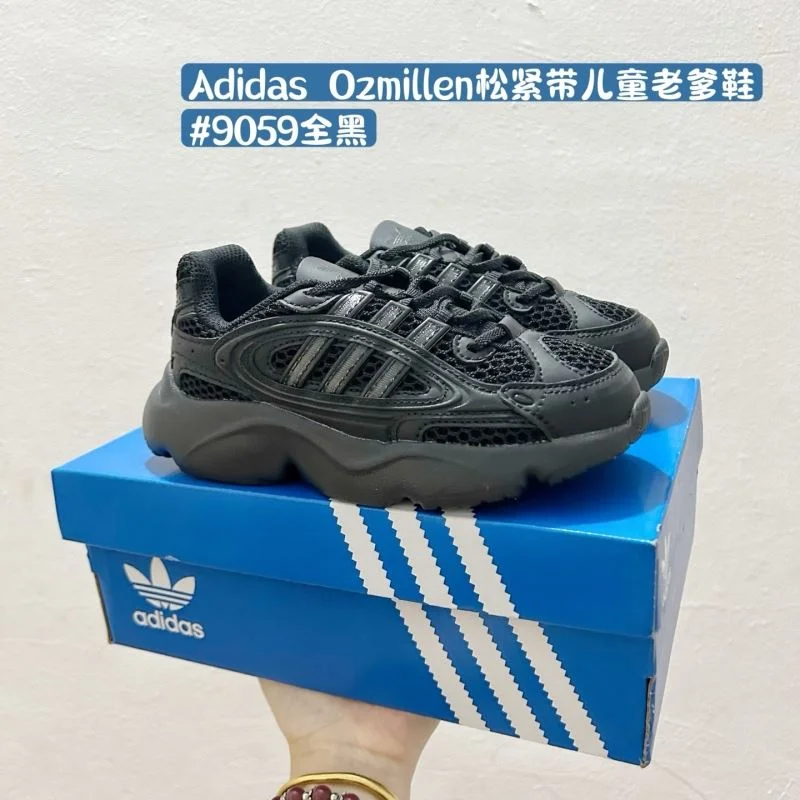 Tailored ADIDAS SHOES 29090
