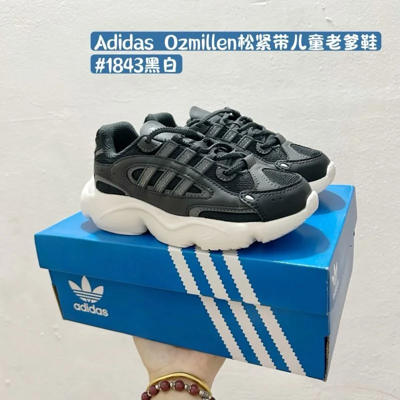 Tailored ADIDAS SHOES 29090