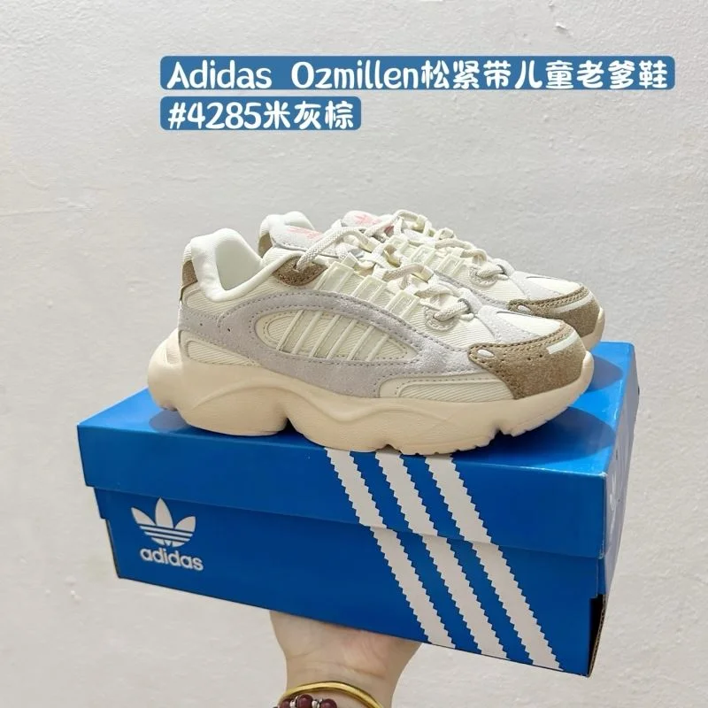 Tailored ADIDAS SHOES 29090