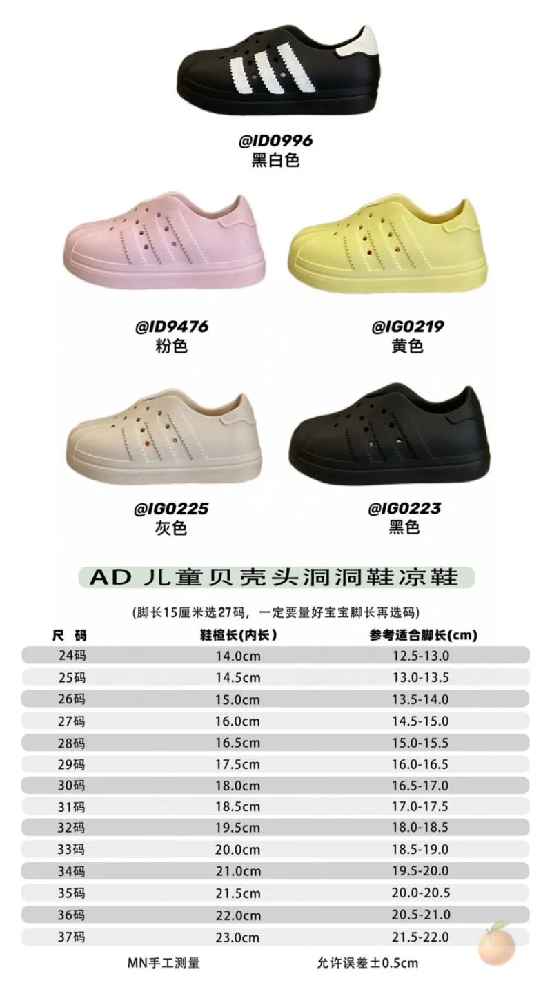 NewStyle ADIDAS SHOES 29098