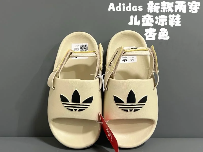 TechFriendly ADIDAS SHOES 29099
