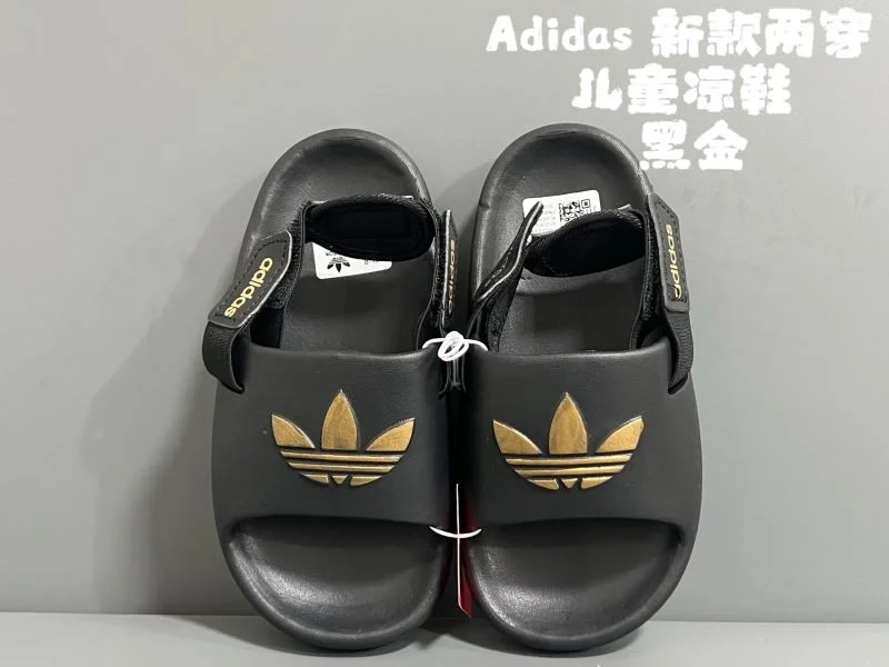 TechFriendly ADIDAS SHOES 29099