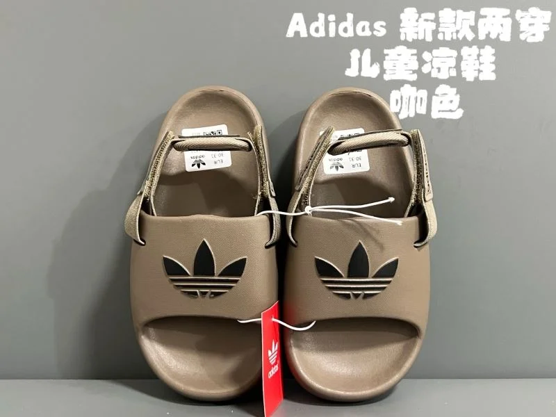 TechFriendly ADIDAS SHOES 29099