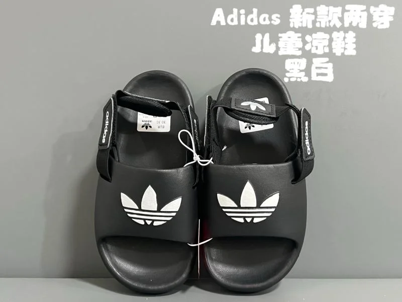 TechFriendly ADIDAS SHOES 29099