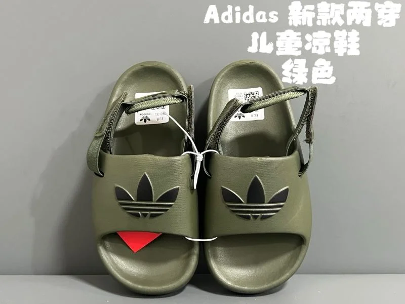 TechFriendly ADIDAS SHOES 29099